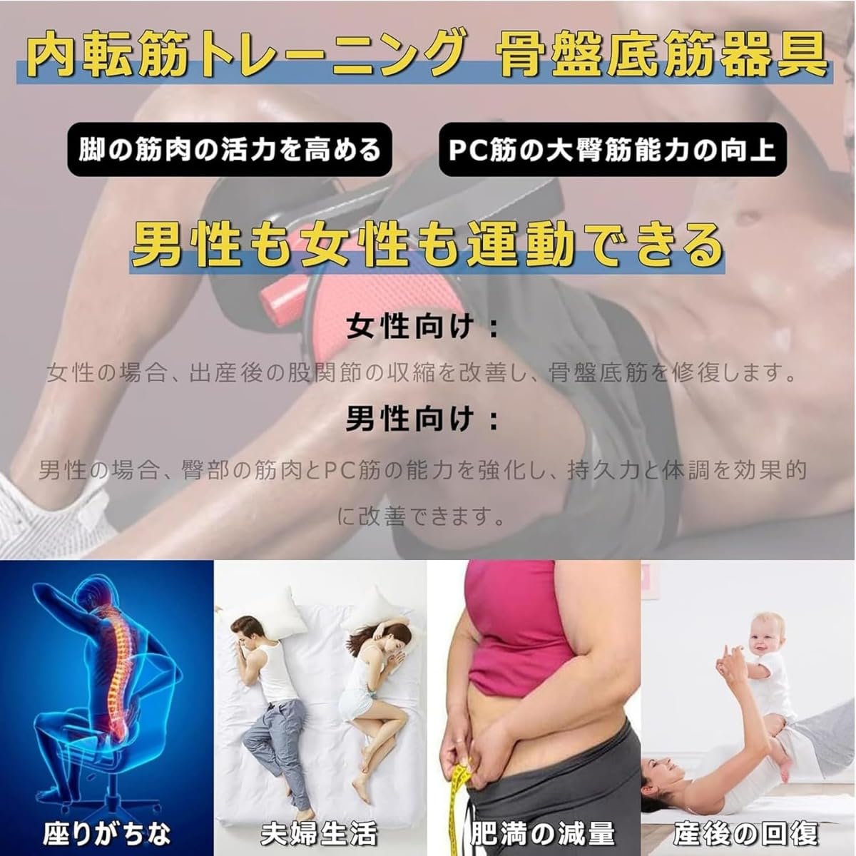 新品未使用 内転筋トレーニング 骨盤底＆脚回復＆筋肉トレーニング 振動＆EMS ライフフィット Vトレアプローチ 特典付 内転筋トレーナー 骨盤